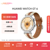 HUAWEI WATCH GT 6 马鞍棕 41mm 智能手表多维情绪健康全新骑行体验华为GT6手表GT5升级