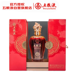 五粮液 和美江苏 浓香型白酒 52度 750ml 礼盒 官方授权