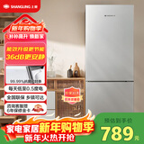 上菱185升双开门冰箱1.5米高左右小型出租房家用两门二门小户型双门宿舍办公以旧换新BBM185L