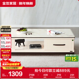 全友家居 北欧简约风家用小户型茶几收纳储物客厅长方形高级茶桌家具