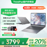ThinkPad联想ThinkBook14+ 2025酷睿版可选V14 补贴20%高性能轻薄设计女生商务办公学生游戏手提笔记本电脑 新品酷睿Ultra5 16G内存1T固态丨瑞天14 独显级显卡 全高