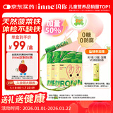 Inne因你菠菜铁婴儿补铁液儿童宝宝铁剂21条*3盒