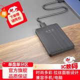 黑甲虫 高速移动硬盘USB3.0快速传输支持手机安全可加密备份个性定制小巧便携式 商务黑（K-Pro）+硬壳包 80GB