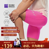 必迈（bmai）2025新款跑步压缩短裤(潜能) 竞速马拉松男女弹力速干耐磨运动裤 霓粉 男 L