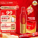 青岛啤酒 鸿运当头铝瓶 473ml*8瓶  整箱礼盒装 年货送礼