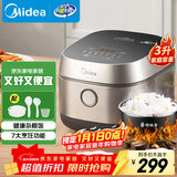 美的（Midea）电饭煲3L IH加热 加厚精铁釜内胆杂粮饭2-3人多功能家用智能预约电饭锅MB-HC370