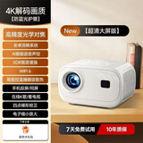 曼视威2025新款智能4k超高清投影仪家用客厅卧室家庭影院便携式强光护眼蓝牙手机投屏高亮办公 超清大屏款+支架+大礼包 大牌品质+超清画质