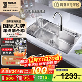 科勒（KOHLER）304不锈钢厨房加厚大单槽水槽洗碗池洗碗盆洗菜盆水龙头水槽套装 水槽+龙头