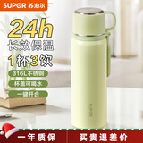 苏泊尔（SUPOR） 保温杯316L不锈钢大容量水杯学生保温杯男女士车载户外便携杯子 嫩芽绿【把手款】520ML