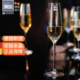 肖特圣维莎德国进口无铅水晶香槟酒杯 汽泡酒杯 香槟杯 肖特圣维莎 FORTISSIMO系列 240ml 1只