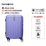 新秀丽（Samsonite）行李箱25英寸拉杆箱竖条纹大容量旅行箱包托运密码箱紫色GU9