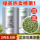 乐品乐茶特级明前嫩芽碧螺春绿茶叶2025新茶春茶礼盒装自己喝送礼品袋250g