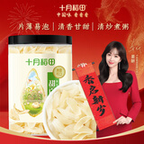 十月稻田 甜百合干 200g 微甜不苦 甜百合桂圆莲子 炒菜煲汤甜羹食材 