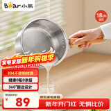 小熊（Bear）奶锅 304不锈钢婴儿宝宝辅食锅小奶锅加厚泡面锅18cm JG096-P02 