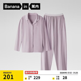 蕉内棉棉301H女士睡衣带胸垫纯棉长袖翻领防凸点可外穿家居服春秋季