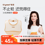 世喜硅胶围兜婴儿吃饭防水罩衣宝宝辅食围嘴口水巾儿童防溅衣学生餐具