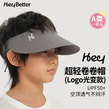 HeyBetter儿童防晒帽UPF50+无顶遮阳帽遮脸防紫外线 小灰帽（深灰） 均码