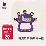 babycare婴儿铃鼓奥尔夫手摇铃3-6个月新生宝宝0-1岁玩具儿童礼物 手摇铃