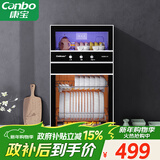 康宝（Canbo）消毒柜家用不锈钢小型立式二星高温餐具奶瓶双门80L三层收纳消毒碗柜【政府补贴】XDZ80-D1