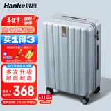 汉客行李箱男拉杆箱女大容量镇店之宝双层拉链密码箱子旅行箱22英寸灰