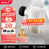 沃乐口袋筋膜枪按摩仪肩颈椎腰背腿部按摩器专业运动级深层肌肉放松mini送父母亲爸妈男女朋友生日礼物