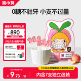 窝小芽儿童零食mini益生菌棒棒糖（水蜜桃味） 无糖休闲零食糖果28g/袋