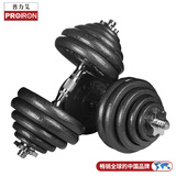 PROIRON普力艾纯铁哑铃男士套装可拆卸烤漆杠铃组合家用亚铃运动健身器材 60公斤烤漆哑铃/单只30KG*2