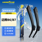 固特异（Goodyear）大众迈腾雨刮器07至16款B6原装B7原厂汽车雨刷条24/19