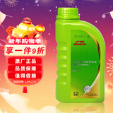 本田（HONDA）原厂全合成发动机机油SP级 500ML 0W-20适用本田全系车型广本绿桶