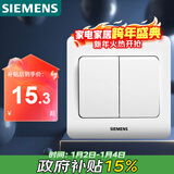 西门子（SIEMENS）开关插座 二开单控面板 86型暗装面板 远景雅白色5TA02111CC1
