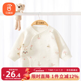 贝瑞加（Babyprints）婴儿半背衣新生儿秋冬衣服初生宝宝加厚上衣柔软护肚 花朵兔52