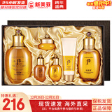 后（The history of Whoo）后套装拱辰享水妍津率享雪玉凝天气丹水乳霜秘贴套盒女护肤品礼盒 后拱辰享平衡水乳6件套盒