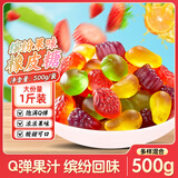 宁果松橡皮糖果休闲零食儿童小熊软糖小朋友涂油款混合味橡皮糖年货500g