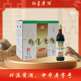 即墨老酒 陈酿五年 干型 北方黄酒 500ml*6瓶 整箱装 黍米酒