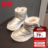 回力童鞋冬季儿童雪地靴加绒加厚时尚女童保暖短靴男童棉鞋 0024白色 31 参考图内长选择