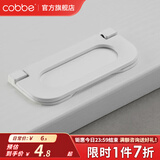 卡贝（cobbe）隐形抽屉拉手现代简约明装暗拉手抽屉橱柜门把手柜子拉手家具五金 LS21B-64孔距-白色