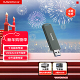 闪迪（SanDisk）512GB USB3.2 固态U盘CZ900 读写速度高达1000MB/s 大容量安全加密优盘 赠数据恢复软件