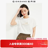 佐丹奴 女装T恤 棉质针织大象的日常印花圆领短袖 13394204 白