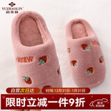俞兆林 儿童棉拖鞋 男女童秋冬季保暖毛绒拖鞋宝宝防滑半包跟软底家居室内小孩棉鞋子 红色小草莓 21码