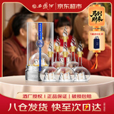 西凤酒 华山论剑20年铂金版 52度 500ml*6 整箱凤香型白酒 年货送礼 