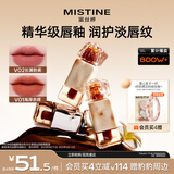 Mistine蜜丝婷奶咖唇釉口红唇彩唇蜜不沾杯裸色唇冻新年礼物送女友V02
