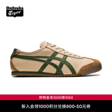 Onitsuka Tiger鬼塚虎经典复古男女奶茶色轻便运动休闲鞋MEXICO 66™ 1183C102 米色 42.5