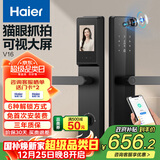 海尔（Haier）指纹锁智能门锁密码锁可视猫眼智能锁带监控摄像头16V大屏执手锁