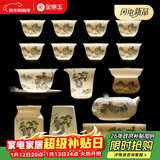 金镶玉功夫茶具套装羊脂玉瓷整套家用泡茶送人礼品盒高档山水清音