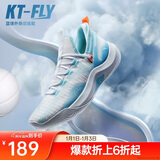 安踏|KT-FLY|汤普森篮球鞋男网面低帮专业外场实战球鞋男运动鞋