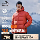 伯希和（Pelliot）[经典2.0]800蓬鹅绒羽绒服男户外保暖夹克女冬季外套114408281红L