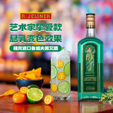 捷林鲁道夫苦艾酒ABSINTHE捷克原瓶进口70度烈酒酒吧基酒力娇酒利口酒 鲁道夫苦艾酒1瓶【无酒具加赠】