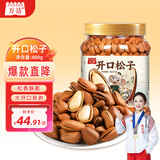万达开口松子400g罐装手剥大颗粒新货无添加自然原香每日坚果干果炒货
