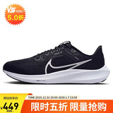 耐克NIKE跑步鞋男飞马40气垫PEGASUS 40运动鞋DV3853-001黑白44.5