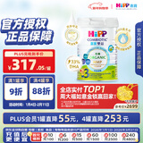 喜宝（HiPP）有机港版HMP母乳益生菌+益生元 DHA婴幼儿奶粉3段800g 效期26.12